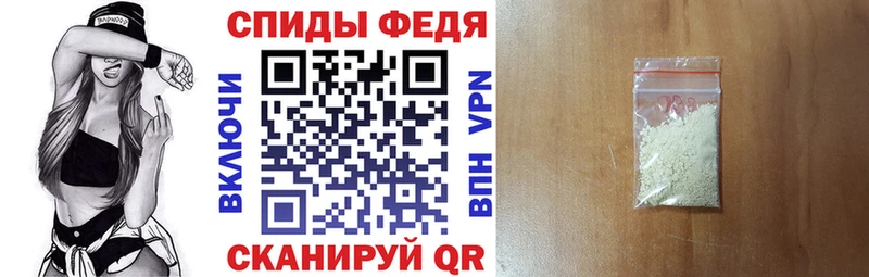АМФЕТАМИН Розовый  Трубчевск 