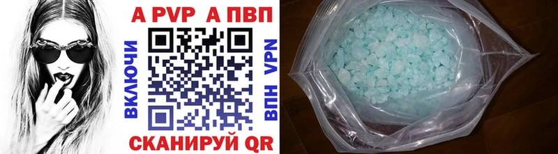 где продают наркотики  Трубчевск  Alpha PVP VHQ 