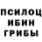 Альфа ПВП кристаллы TFSA TV