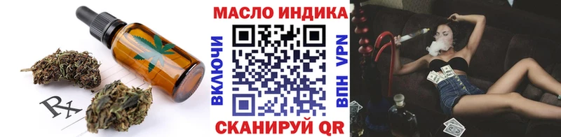 Печенье с ТГК конопля  blacksprut ССЫЛКА  Трубчевск 