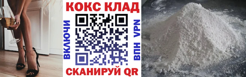 магазин продажи   Трубчевск  Cocaine Боливия 
