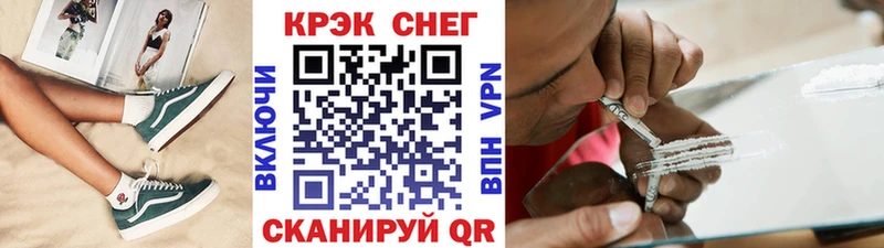 Кокаин Перу Трубчевск