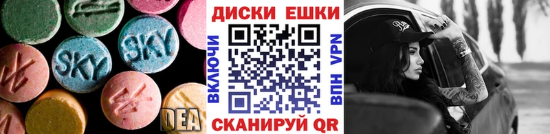 Экстази Philipp Plein  это какой сайт  Трубчевск 