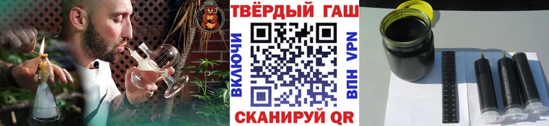 ГАШИШ 40% ТГК  сколько стоит  Трубчевск 