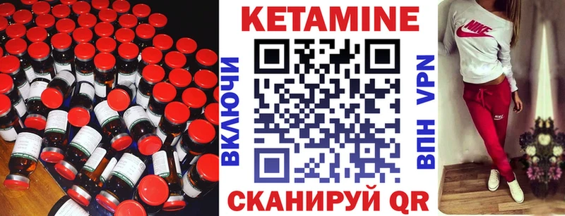 как найти закладки  Трубчевск  Кетамин ketamine 