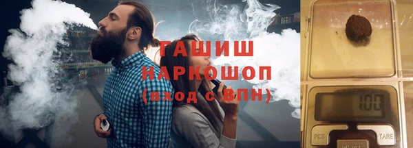 шишки Абинск