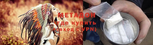 спайс Абаза