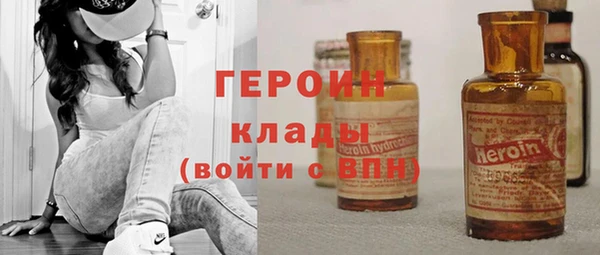 шишки Абинск