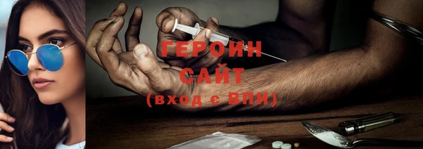 спайс Абаза