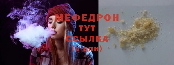 спайс Абаза