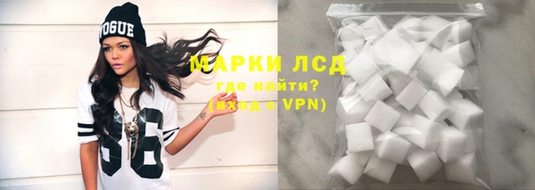 спайс Абаза