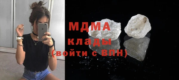 спайс Абаза