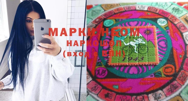 шишки Абинск