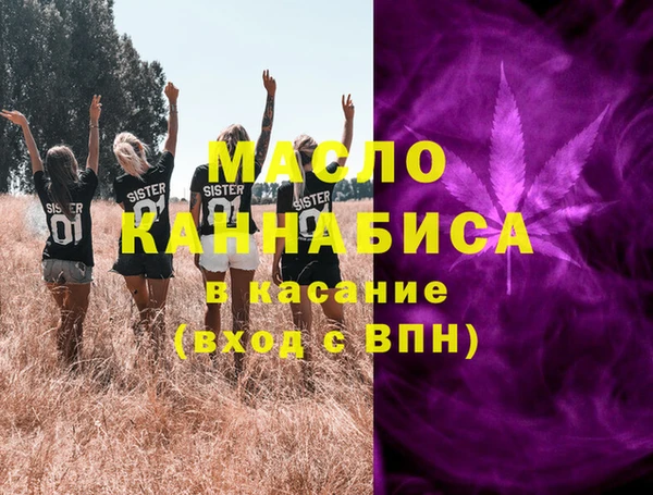 шишки Абинск