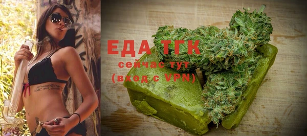 прущая мука Абдулино