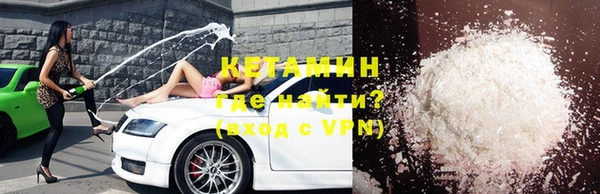 спайс Абаза
