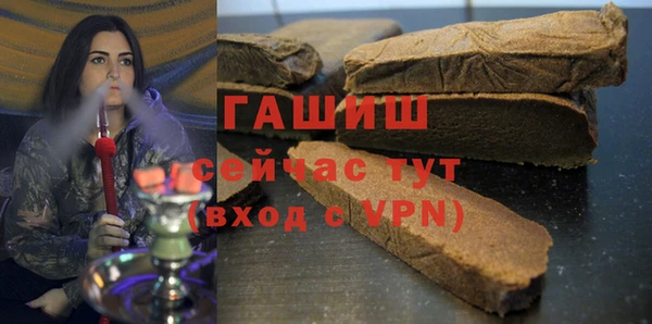прущая мука Абдулино