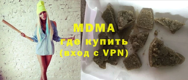 спайс Абаза