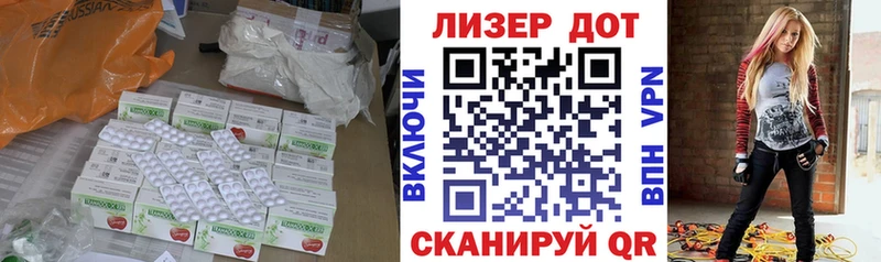 ЛСД экстази ecstasy Трубчевск