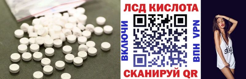 LSD-25 экстази ecstasy  площадка как зайти  Трубчевск  цены наркотик 