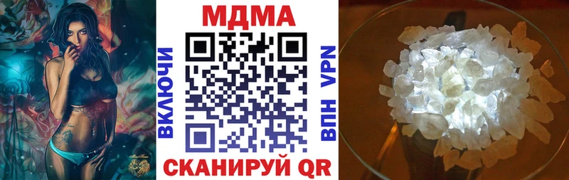 МДМА crystal Трубчевск