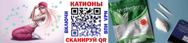 цена   Трубчевск  Меф mephedrone 