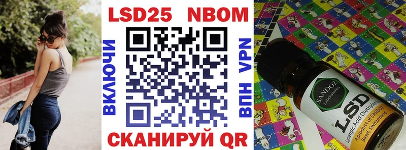Марки NBOMe 1500мкг Трубчевск