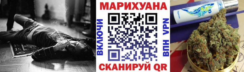 Каннабис план Трубчевск